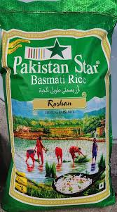 Pakistan star Toota  (1kg)